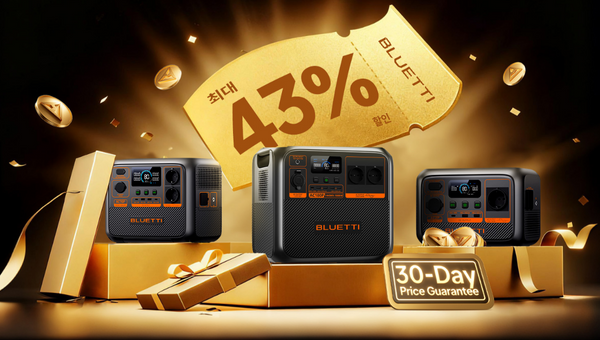 BLUETTI AC200P L | 2400W · 2304Wh 휴대용 파워스테이션 — 블랙프라이데이 특가
