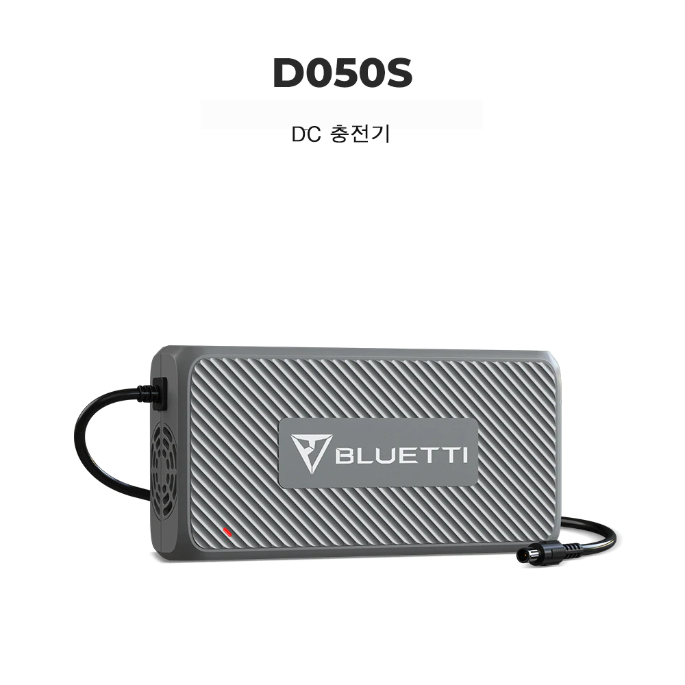 DC 충전기 (D050S)