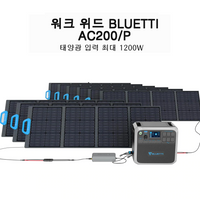 DC 충전기 (D050S)