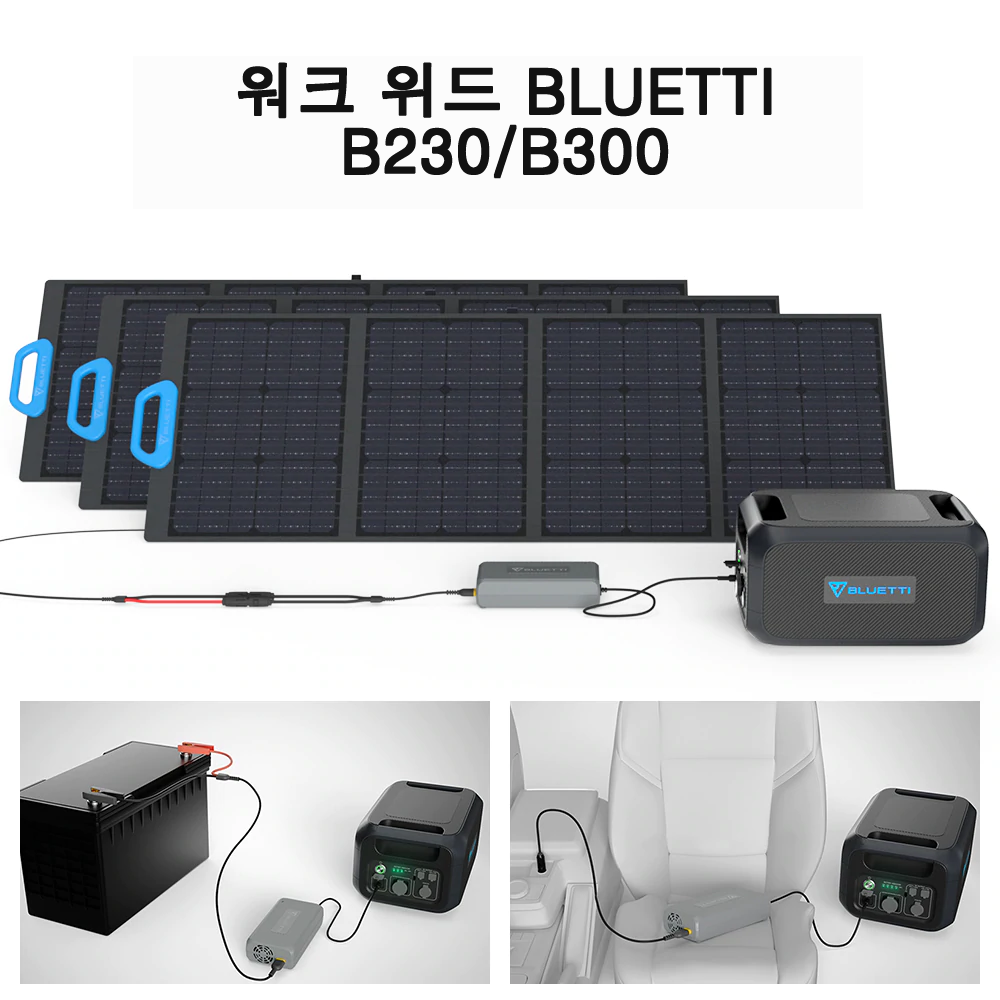 DC 충전기 (D050S)