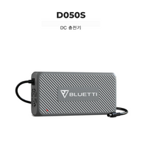 DC 충전기 (D050S)